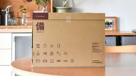 6月1日は防災用品点検の日。無印良品の「いつものもしもセット」で備えは十分? 防災のプロが解説します
