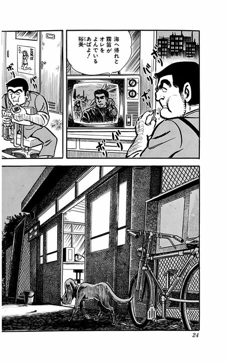 【こち亀】酔っ払い中年の絡み、ゴキブリ駆除、夫婦喧嘩の取り持ち…深夜勤務の大変さに発砲寸前のブチぎれ？_1