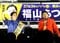10月17日、福山敦士候補の応援演説をする参政党の神谷宗幣代表　撮影／集英社オンライン