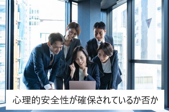 「無駄話ができるチームにしか成果は出せない」グーグル社も認めた“なんでもない話をする”ことが脳にもたらす驚くべきエクササイズ効果とは_5