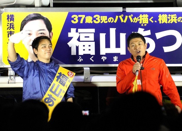 10月17日、福山敦士候補の応援演説をする参政党の神谷宗幣代表　撮影／集英社オンライン