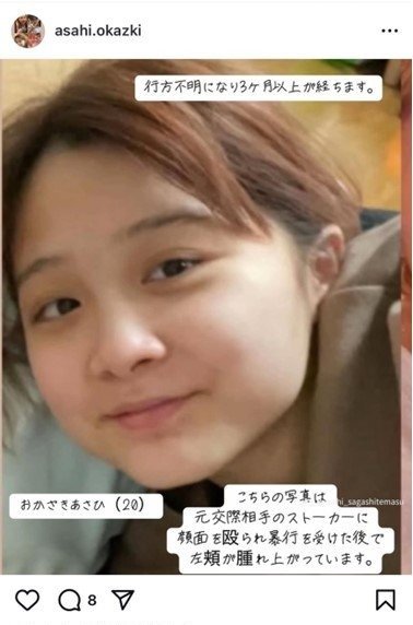 家族が行なっていた呼びかけ（ＳＮＳより）