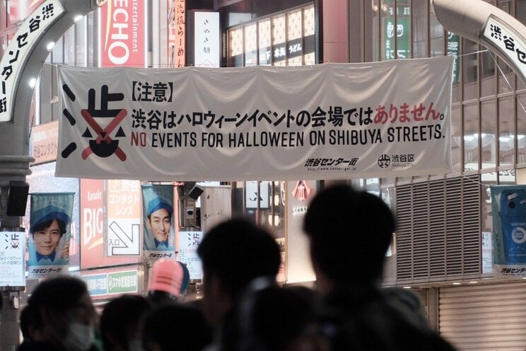 〈2023ハロウィーン〉渋谷の街から仮装・バカ騒ぎする若者が消えた！「（コスプレ）ダメだよダメ、ダメ～」警察官に注意された黒ひげ危機一髪男は段ボールを自ら破壊。ハチ公出口も喫煙所も閉鎖…渋谷区が本気だしてきた！_29
