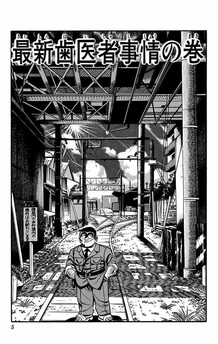 漫画の続きは下のボタンから！
