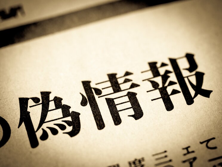 写真はイメージです　（写真／Shutterstock）