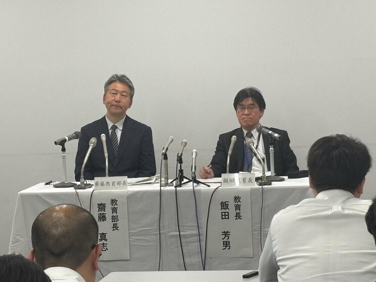 立川市教育委員会の会見（撮影/集英社オンライン）