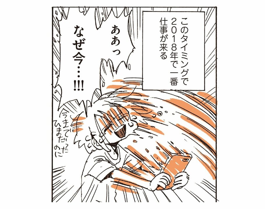 【漫画】大きなウニが体内で暴れるような「痛み」「吐き気」「熱」。急性膵炎の三重苦に悶える入院生活が始まる(2)_33