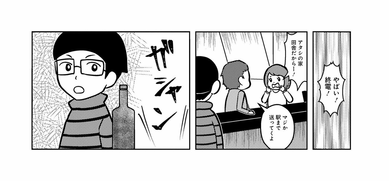 【漫画】人身事故を起こしてしまった電車運転手につきまとう得体の知れない「なにか」。怪談家・インディがゴールデン街で聞いた「轢死」にまつわる恐怖_7