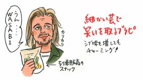 ブラピ円熟58歳。彼にしか演じられない、お茶目なニューヒーローにただ笑うしかない!