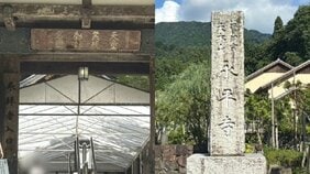 〈独自〉「手が下半身に…」曹洞宗大本山永平寺の修行僧が合宿中の女子高生20人にワイセツ・性加害…寺側は「真に恥ずかしく申し訳ない」