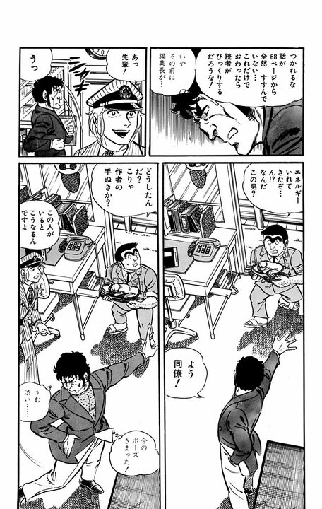 【こち亀】ギャグ vs ハードボイルド、“漫画の構造”を使った今までに見た事がない問題作…「連載が中止になるかもしれませんよ！」_10