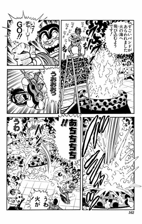 【こち亀】屈指の謎キャラ「チャーリー小林」とは!? 両さんにステージをジャックされ人生が狂ったロックスターは今_18