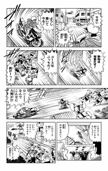 【こち亀】賞金100万円 vs 犯人逮捕...ここぞとばかりに正義を発揮する両さんに中川がため息をついた大人の事情_14