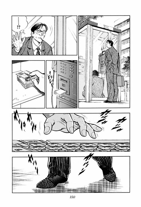 電話ボックスでできるのは通話だけじゃない！『サラリーマン金太郎』が描いた知られざる使い道_10