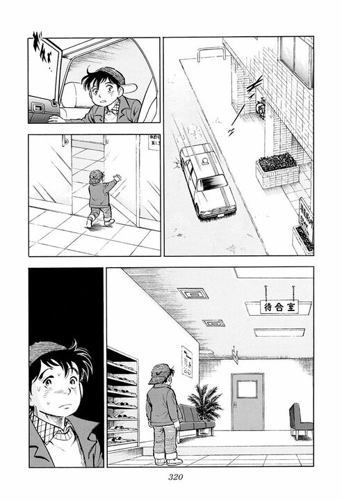 中途半端なプライドが人をダメにする…『サラリーマン金太郎』が突いた学歴のある“大人の弱さ”_34