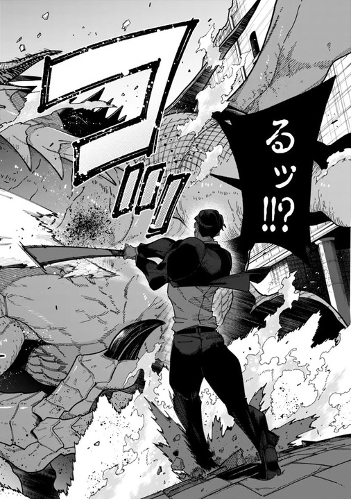 平凡なおじさんがモンスターをバッティングセンター代わりに叩き飛ばす！『地味おじ』が「次にくるマンガ大賞2026」特別賞を受賞！_4