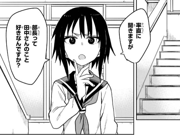 女子高生が将棋で恋愛攻防戦!?　将棋ラブコメ『それでも歩は寄せてくる』の魅力！_8