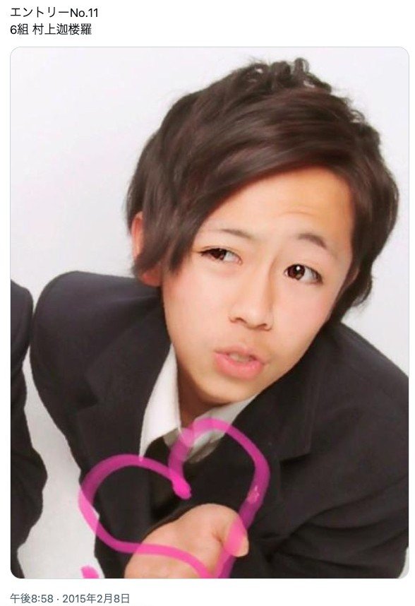 村上容疑者（本人SNSより）
