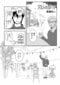 【漫画】「あれ…あの人、亡くなってなかった?」郵便局員が配達中に挨拶した住人、あとから気づいた“背筋が凍る奇妙な体験”【85円の遺言】_1