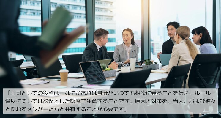 「人の話を聞かない」「遅刻が多い」後輩のクレームが自分にきたら、どうすべき？　教育担当や上司が取るべき対応のポイント_8
