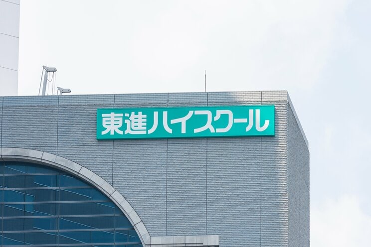 株式会社ナガセが運営する「東進ハイスクール」の看板　写真／Shutterstock