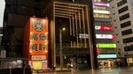 「東京駅の新名所」がまさかの光景…トフロム八重洲に並んだ「消費者金融」と「質店」看板の異様感とウラ事情
