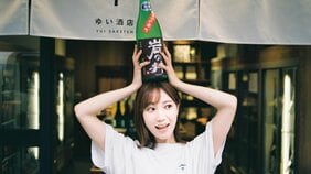 「握手会の経験は…活きてます」 アイドルから酒屋に転身した元NMB48高野祐衣の覚悟