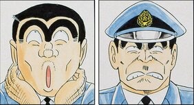 『こち亀』最新作の主役は、まさかの大原部長!? それに合わせて「毎日こち亀」では、趣味人、頑固者、人情味…もっと好きになる「部長祭り」を開催!!