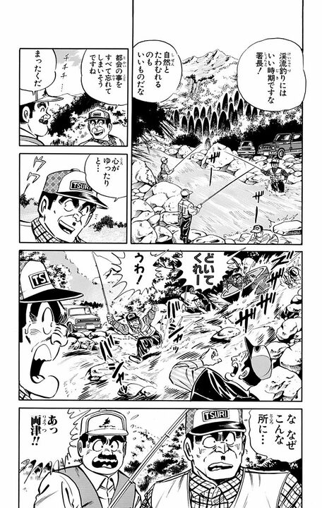 【こち亀】川下りだけで200万円！ あまりの激しさに銃使用&重要文化財の橋を破壊…「素人を怒らせるとこわいぞ！」_14