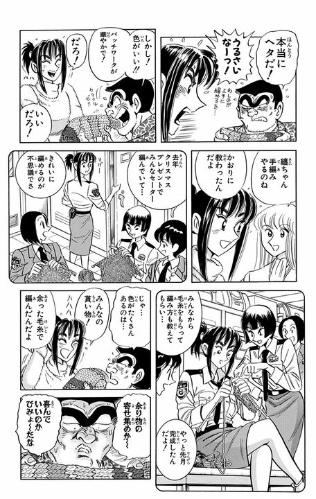 【こち亀】至上の誕プレは金額じゃなくて“思い出”!? 中川の財力で両さんの子ども時代の風景が完全再現され…_13