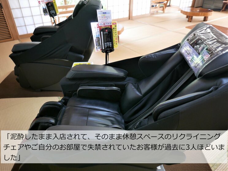 「洗濯物干すヤバい客おる」女性サウナを閉鎖した老舗銭湯の投稿も話題…盗難、嘔吐に大ゲンカ、“ととのう”はずの全国のサウナで起こっている迷惑行為の実態 _7