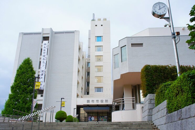 調布市役所（PhotoACより）