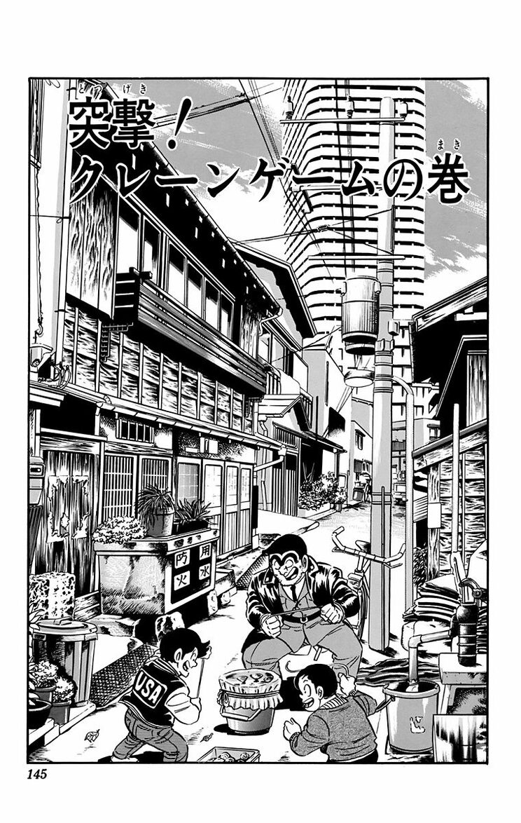 漫画の続きは下のボタンから！