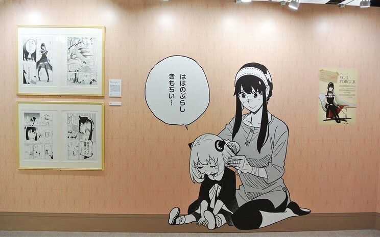 『SPY×FAMILY』エリア。アーニャと同じ目線での展示が体感できる　©少年ジャンプ＋10周年/集英社