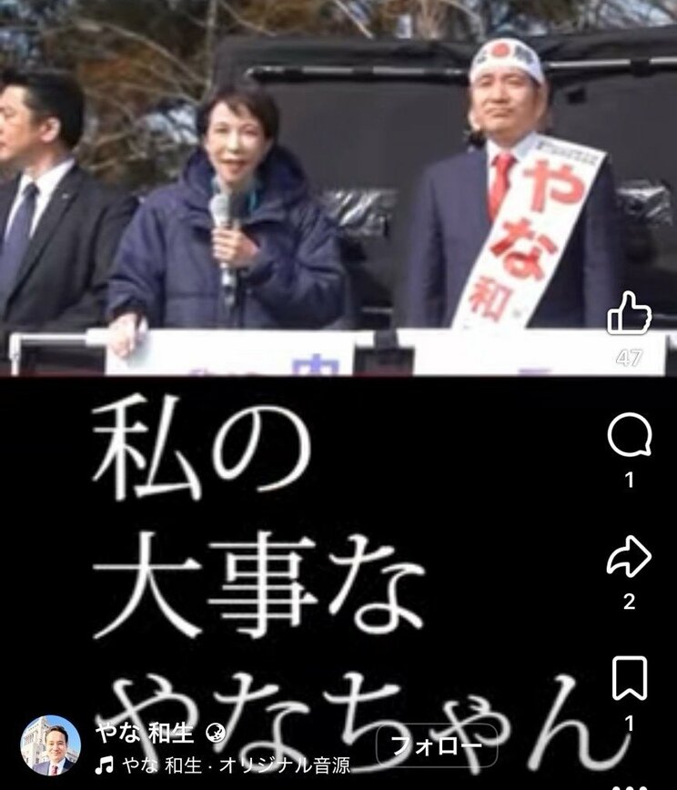 首相のお気に入り？（本人SNSより）