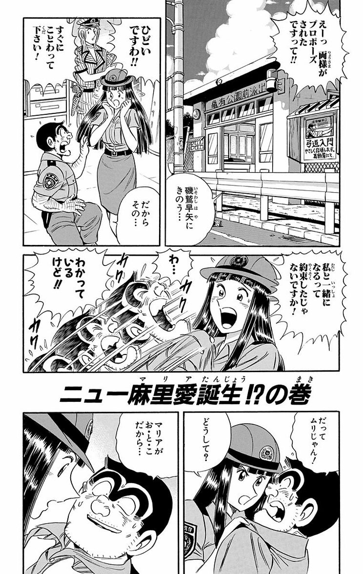 漫画の続きは下のボタンから！