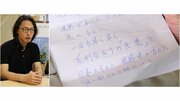 和歌山カレー事件、林眞須美の「死刑」判決の真実はどこへ? 「報道の過熱によって、見えるものが視えなくなっていった」26年目の真相を追う映画『マミー』の監督が問うメディアの在り方