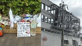 〈イオン熊本爆発〉「遺族への当初説明は…保身みたいなところがあった」ハビタ幹部が謝罪告白「建物内に戻りたいと本人は言ってなかった」