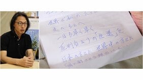 和歌山カレー事件、林眞須美の「死刑」判決の真実はどこへ? 「報道の過熱によって、見えるものが視えなくなっていった」26年目の真相を追う映画『マミー』の監督が問うメディアの在り方
