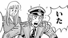 【こち亀】1964年の少年両さんがタイムスリップ…ハンバーガー・携帯・ゲーセンに仰天、平成ハイテク小学生との友情が芽生える瞬間