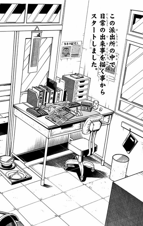 【こち亀】最終回はひとつじゃなかった…秋本治が「これが本当に最後かも」と思いながら描いた特別な一話とは_3