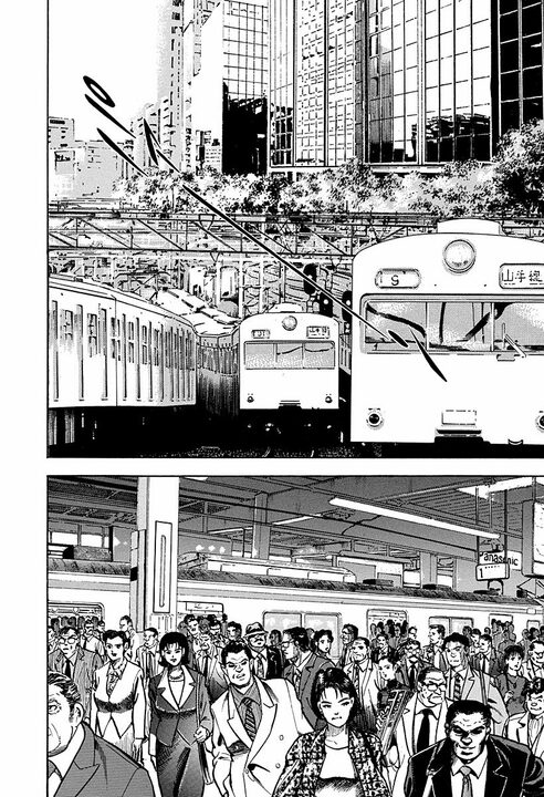57億円の損害を出したサラリーマンに告げられた処遇…全力を尽くした先に待っていた人事令_4