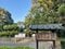 京都市伏見区にある鳥羽天皇安楽寿院陵(PhotoACより)