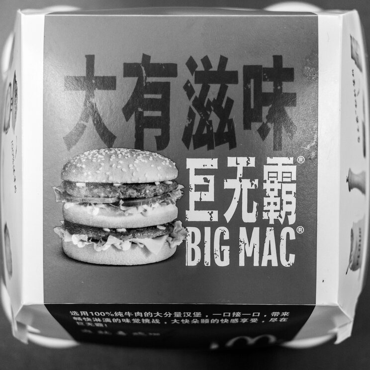 BIG MACは世界共通語　photo:Gauthier DELECROIX-郭天/flickr