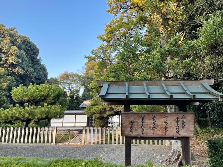 京都市伏見区にある鳥羽天皇安楽寿院陵（PhotoACより）