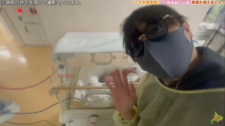 生まれたばかりの子どもと渡部竜太さん（本人SNSより）