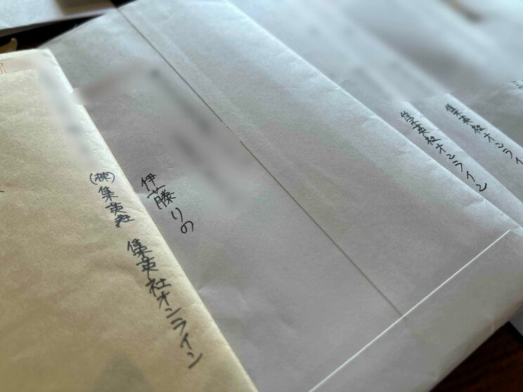 集英社オンラインの記者に届けられた伊藤りの被告からの手紙