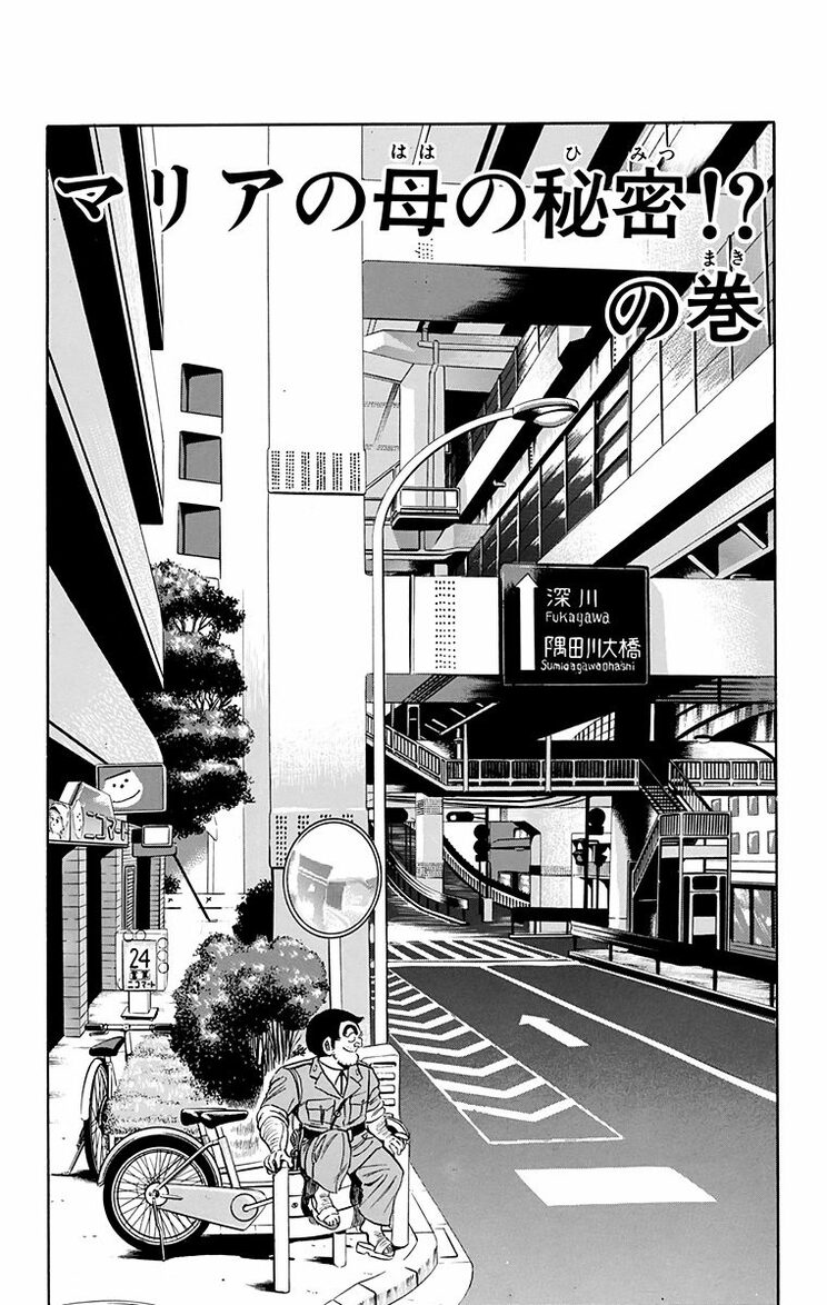 漫画の続きは下のボタンから！