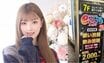 〈池袋・ガールズバー〉「ブスで売上もないクセに…」新人従業員に400人相手に売春させ逮捕されたNo.1嬢と“ポエマー店長”…酒ビンで殴られ、給料も未払いのブラックすぎる職場