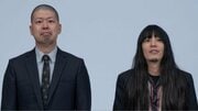 無頼派芸人・金属バットが語るまさかの資産運用…「株はファンクラブやから」の教えで始めた二人の推し株とは